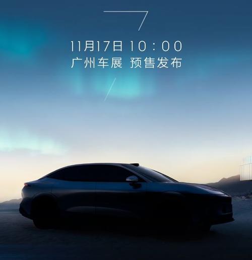 惠州201极氪汽车发布智能汽车全域AI，比亚迪的未来服务提升用户体验